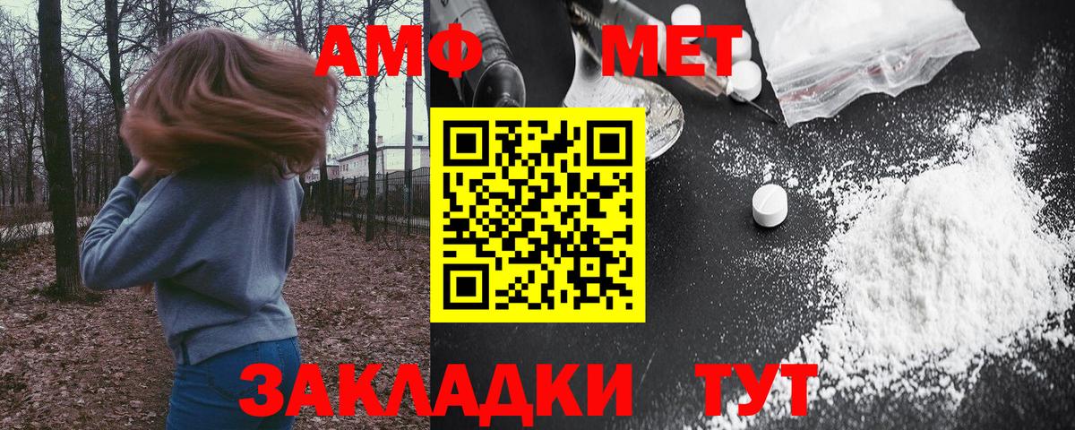 Берёзовский  АМФ  KRAKEN ONION  АМФ Premium  Вход с VPN 