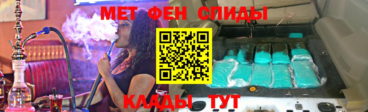 Амфетамин 98% Берёзовский