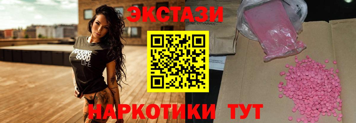 Ecstasy mix Берёзовский