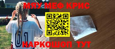круглые Апшеронск