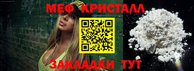 МДМА Аргун