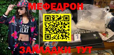 МДМА Аргун