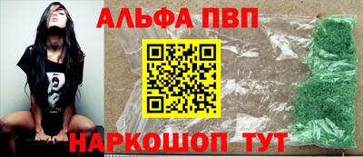 круглые Апшеронск