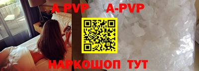 круглые Апшеронск
