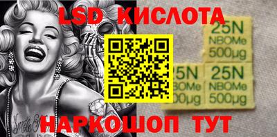 МДМА Аргун