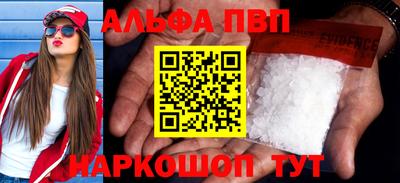 круглые Апшеронск