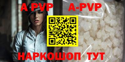 круглые Апшеронск