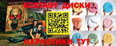 МДМА Аргун