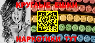 МДМА Аргун
