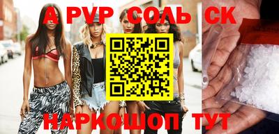 ПСИЛОЦИБИНОВЫЕ ГРИБЫ Донецк