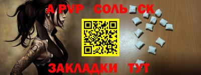 МДМА Аргун