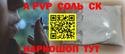 экстази Апрелевка