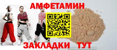 круглые Апшеронск