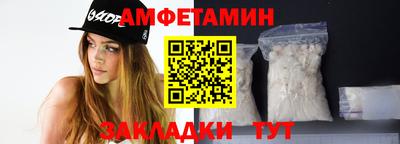 круглые Апшеронск