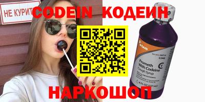 МДМА Аргун