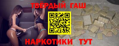 круглые Апшеронск