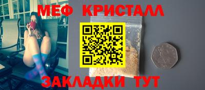 круглые Апшеронск