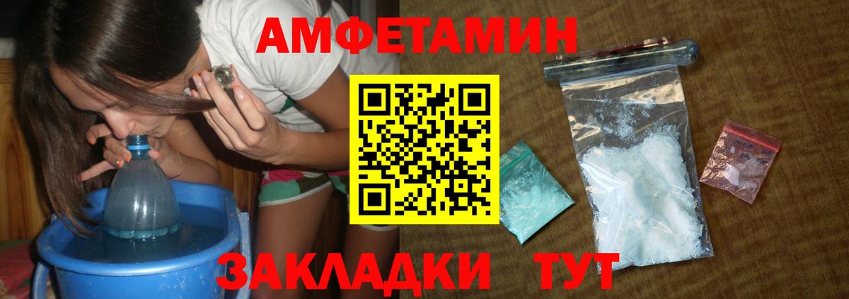 Метамфетамин витя  Вход с VPN  Берёзовский  Метамфетамин витя 