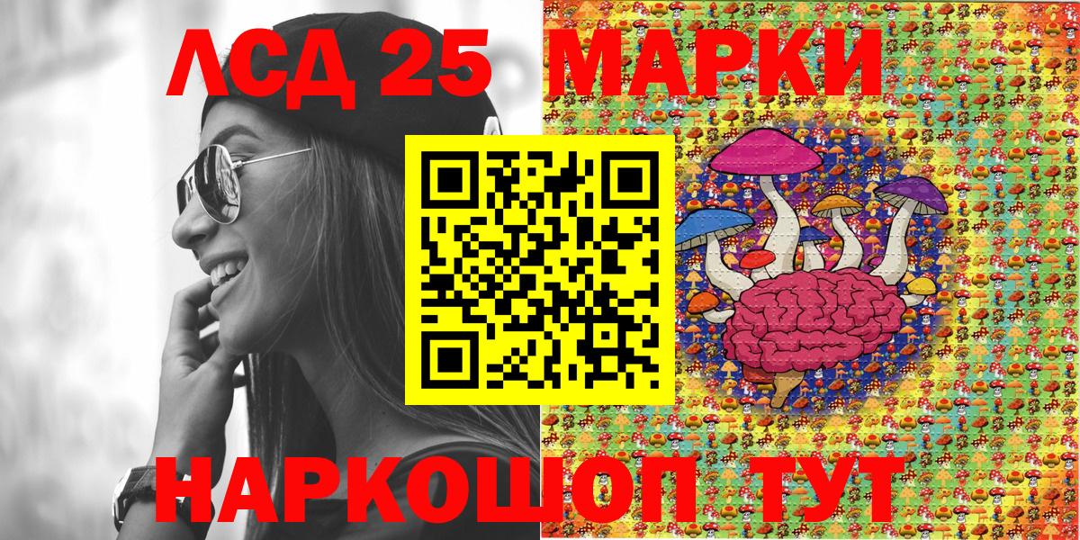 Марки N-bome 1,5мг Берёзовский
