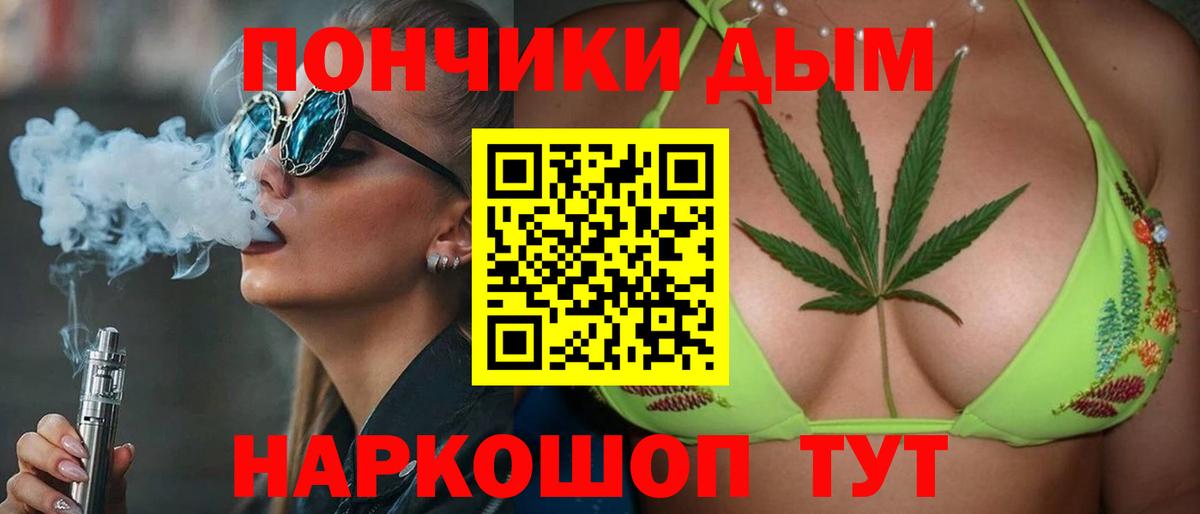 Бошки Шишки марихуана Берёзовский