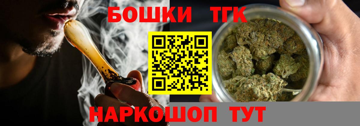 МАРИХУАНА Amnesia  Вход с VPN  Берёзовский  Бошки Шишки ГИДРОПОН  Марихуана Amnesia 